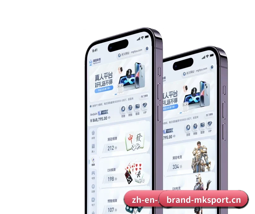 MK体育 APP(MK SPORTS)